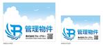 株式会社クワトロ社 (Quattro_sha)さんの管理会社「株式会社ブルーアロー」管理物件の看板への提案