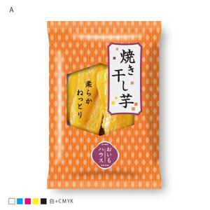 Drum  (Drum)さんの焼き干し芋のパッケージデザインへの提案
