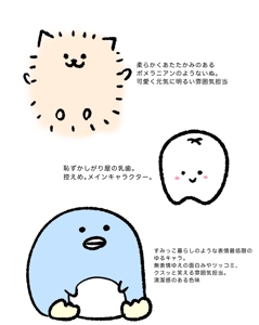 AKITO (Akitohsn)さんの小児歯科向けキャラクターデザインの制作への提案