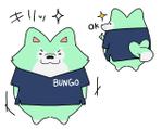 AKITO (Akitohsn)さんのBUNGOカンパニー　会社キャラクターへの提案
