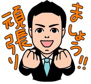 AKITO (Akitohsn)さんの司法試験予備校のLINEスタンプの作成への提案