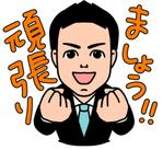 AKITO (Akitohsn)さんの司法試験予備校のLINEスタンプの作成への提案