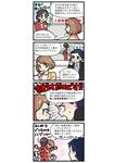 AKITO (Akitohsn)さんの事例を元にした４コマ漫画への提案