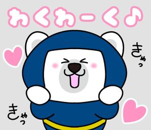 AKITO (Akitohsn)さんの南日本ハウスの公式キャラクター「なん丸」のLINEスタンプへの提案