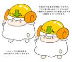 AKITO (Akitohsn)さんのリフォーム会社のイメージキャラクター制作への提案