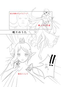 AKITO (Akitohsn)さんの漫画作成の御依頼への提案