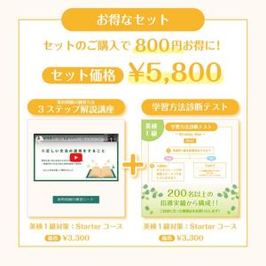 Lily (Lily5am)さんの英語学習者向けECサイトの商品アイコンデザインへの提案