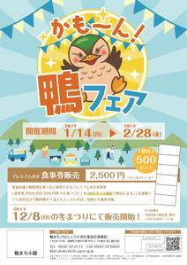 Lily (Lily5am)さんのグルメイベントの表紙デザインコンペへの提案