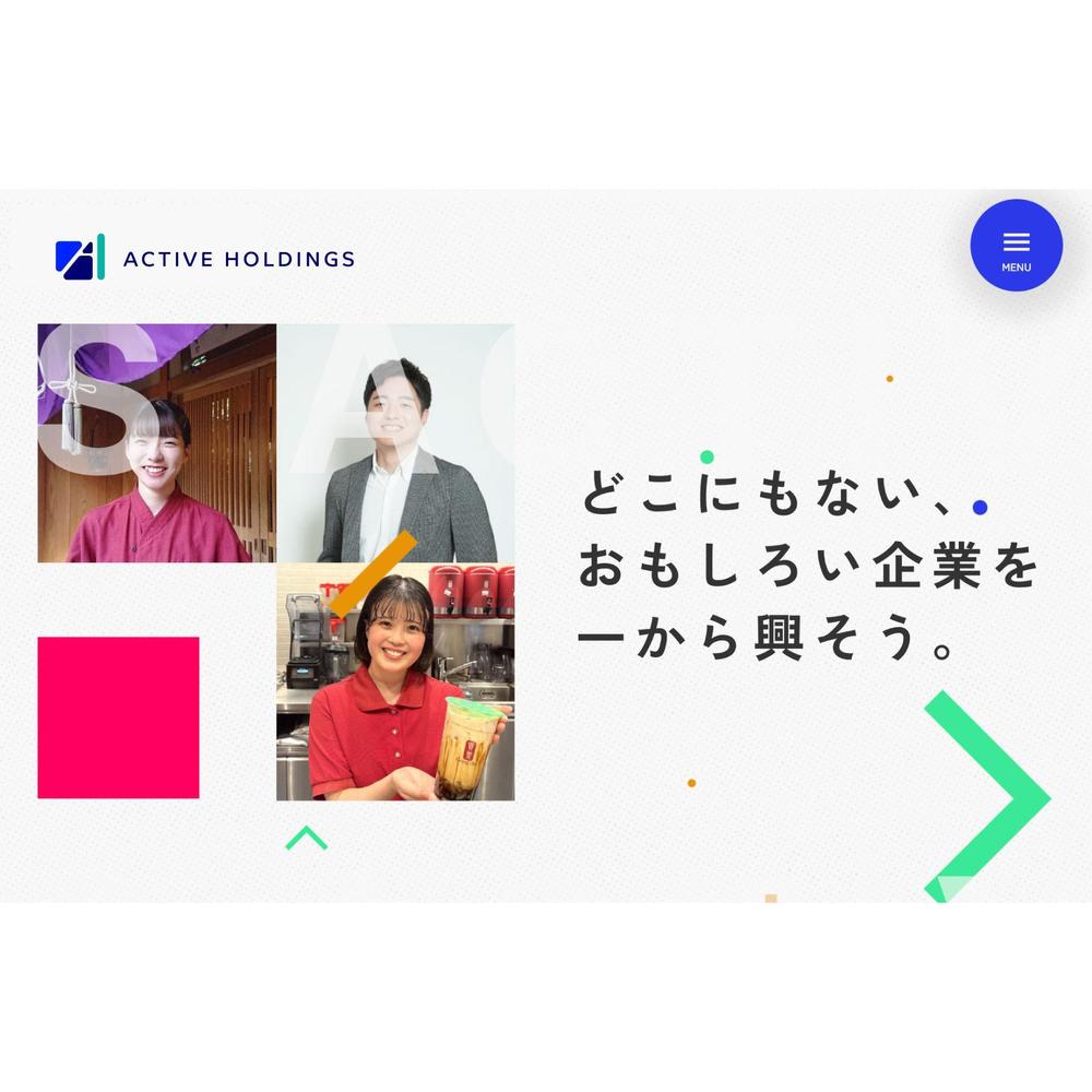 『ACTIVE　HOLDINGS』のロゴ制作