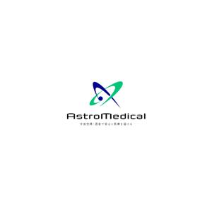 tennosenn (tennosenn)さんのAstroMedical株式会社のロゴ  (宇宙ベンチャー企業のロゴデザイン作成)への提案