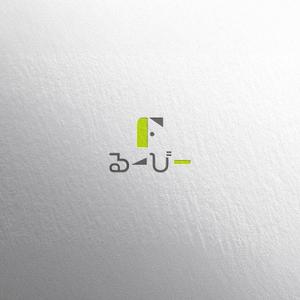 tennosenn (tennosenn)さんのスペースシェア（趣味空間）サービス「るーびー/ルービー」のロゴへの提案