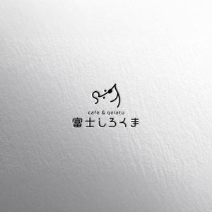 tennosenn (tennosenn)さんのジェラートカフェ「cafe＆gelatoシロクマ（しろくま）」のロゴ作成依頼への提案