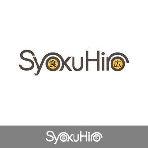 50nokaze (50nokaze)さんのオウンドメディアサイト　syokuhiro のタイトルロゴへの提案