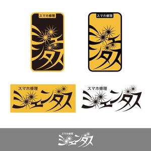 50nokaze (50nokaze)さんのスマホ修理店のロゴへの提案