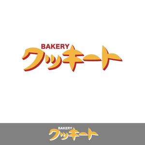 50nokaze (50nokaze)さんのパン製造とコストコ商品再飯店の店　BAKERY クッキートのロゴへの提案