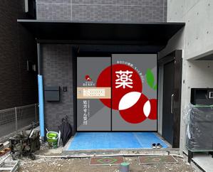 aki-aya (aki-aya)さんの【急ぎ案件】看板デザインの依頼（店舗名：調剤薬局BERRY）への提案