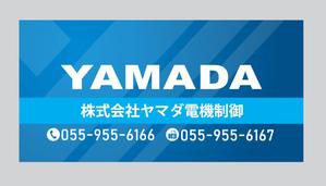 aki-aya (aki-aya)さんの工場の看板デザイン募集への提案