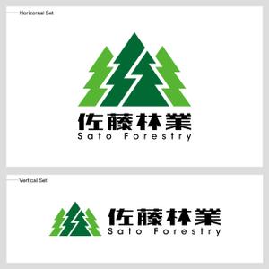 yomamayo (yomamayo)さんの素材生産業者「有限会社佐藤林業」の企業ロゴへの提案