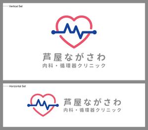 yomamayo (yomamayo)さんの新規開院する内科・循環器クリニックのロゴマーク制作をお願いいたしますへの提案