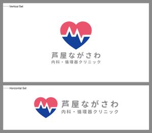 yomamayo (yomamayo)さんの新規開院する内科・循環器クリニックのロゴマーク制作をお願いいたしますへの提案