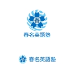 chianjyu (chianjyu)さんの受験英語特化型塾「春名英語塾」のロゴ制作への提案