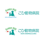 chianjyu (chianjyu)さんの誠実に医療に向き合う情熱あふれる動物病院をイメージさせる病院名ロゴデザインへの提案