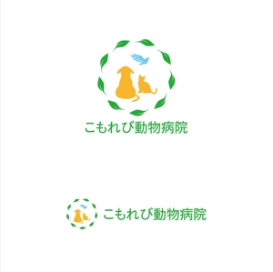 chianjyu (chianjyu)さんの動物病院のロゴデザイン　(病院名:こもれび動物病院)への提案