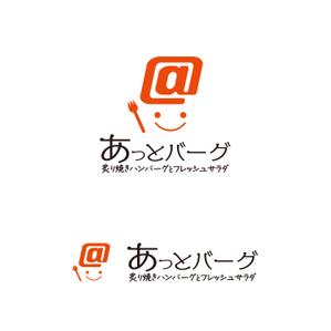 chianjyu (chianjyu)さんの新規開業ハンバーグレストラン「あっとバーグ　炙り焼きハンバーグとフレッシュサラダ」のロゴへの提案