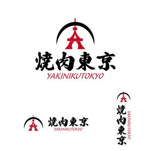 chianjyu (chianjyu)さんの焼肉屋のロゴへの提案