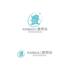 chianjyu (chianjyu)さんの社会福祉法人　豊明会　のロゴへの提案