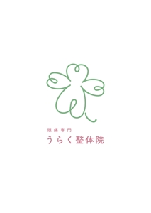 MINORI (minori-17)さんの整体院のロゴへの提案