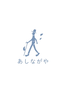 MINORI (minori-17)さんの業務用エアコン販売サイト「あしながや」のロゴへの提案