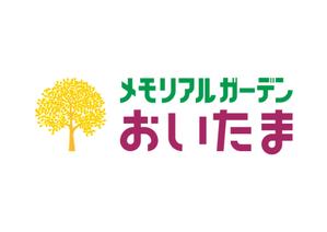 熊本☆洋一 (kumakihiroshi)さんのナウエルグループ紫雲堂の樹木葬「メモリアルガーデンおいたま」のロゴへの提案