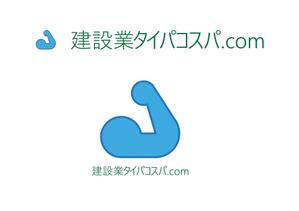 熊本☆洋一 (kumakihiroshi)さんのロゴ制作｜建設業に特化したビジネスマッチングサービスへの提案