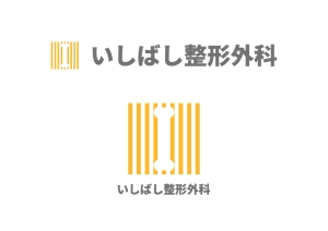 熊本☆洋一 (kumakihiroshi)さんの新規開業する整形外科クリニックのロゴへの提案