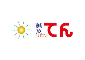 熊本☆洋一 (kumakihiroshi)さんの鍼灸院「鍼灸サロン てん」のロゴデザインへの提案