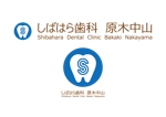 熊本☆洋一 (kumakihiroshi)さんの新規開院する歯科医院のロゴ制作への提案