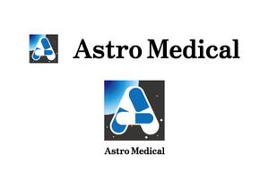 熊本☆洋一 (kumakihiroshi)さんのAstroMedical株式会社のロゴ  (宇宙ベンチャー企業のロゴデザイン作成)への提案