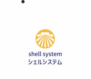 熊本☆洋一 (kumakihiroshi)さんのシステム開発会社のロゴ作成への提案