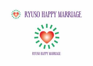 熊本☆洋一 (kumakihiroshi)さんの結婚相談所 RYUSO HAPPY MARRIAGEのロゴへの提案
