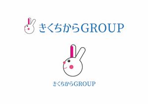 熊本☆洋一 (kumakihiroshi)さんの茨城県の新聞販売を中心とした事業を行うグループ会社のロゴの依頼です。への提案