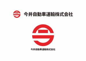 熊本☆洋一 (kumakihiroshi)さんの運送会社のロゴ制作への提案
