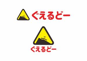 熊本☆洋一 (kumakihiroshi)さんの山崩れの前兆検知アプリのロゴ制作への提案