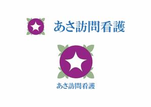 熊本☆洋一 (kumakihiroshi)さんの訪問看護ステーション「あさ訪問看護」のロゴとフォントへの提案