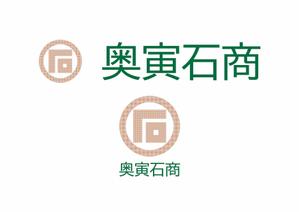 熊本☆洋一 (kumakihiroshi)さんの石材店「奥寅石商」の石材店らしくないロゴへの提案