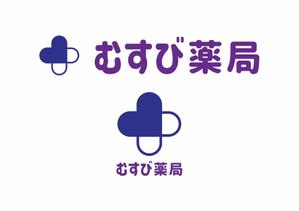 熊本☆洋一 (kumakihiroshi)さんの「むすび薬局」ロゴデザイン作成のお願いへの提案