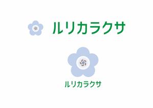 熊本☆洋一 (kumakihiroshi)さんの【デザイン募集】スマホ修理と休憩所のロゴ制作依頼への提案