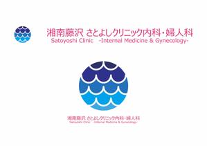 熊本☆洋一 (kumakihiroshi)さんの新規開院する消化器・婦人科クリニックのロゴ作成への提案