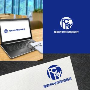 Chamomile Works (blessing29)さんの「福岡市中央料飲店組合」創立75周年ロゴへの提案