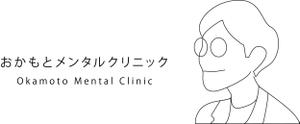 本田尚 (h1349n0408)さんの新規開院するメンタルクリニックのロゴ作成への提案